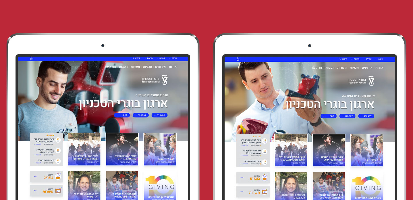 Technion Graduates Portal